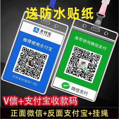 防水贴车贴背胶推拉提示标识