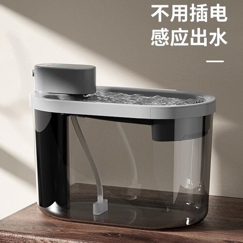 狗狗猫咪静音无线充电宠物饮水机