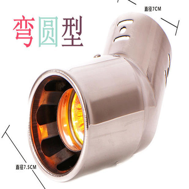 炫丽喷光尾喉排气管通用汽车改装排气管喷火尾喉不锈钢带灯消声器