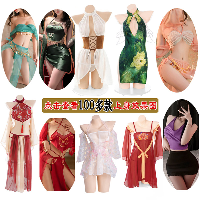 性感复古风绑带肚兜古代汉服寝服蕾丝透视睡衣雪纺吊带睡裙纯欲风,女士内衣/男士内衣/家居服,睡裙,淘宝优惠券,粉丝福利购,淘宝优惠卷