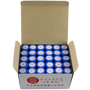 包邮 印红色蓝色6MM小号刻字标记记号 30号码 数字印原子点心印章1