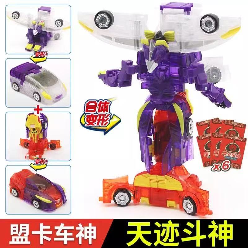 正版天际斗神盟卡车神之魔幻对决灵空战神儿童变形汽车机器人玩具