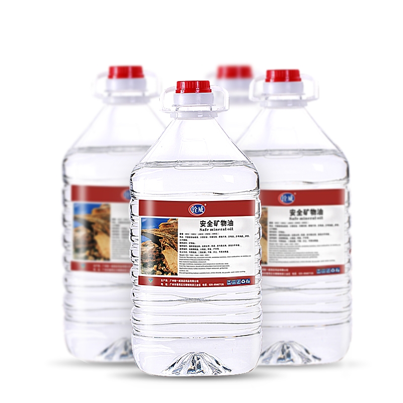 铨威植物油矿物油