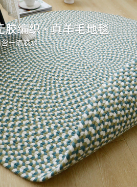 绿色无胶新西兰进口羊毛地毯客厅卧室简约圆形手工编织双面零胶水
