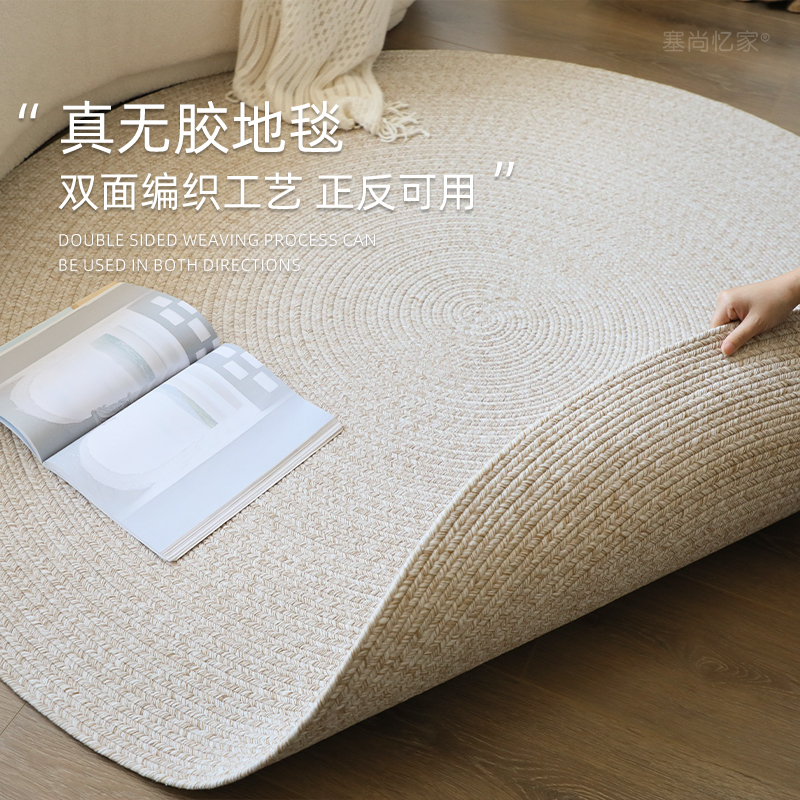 手工编织无胶地毯棉麻高级感