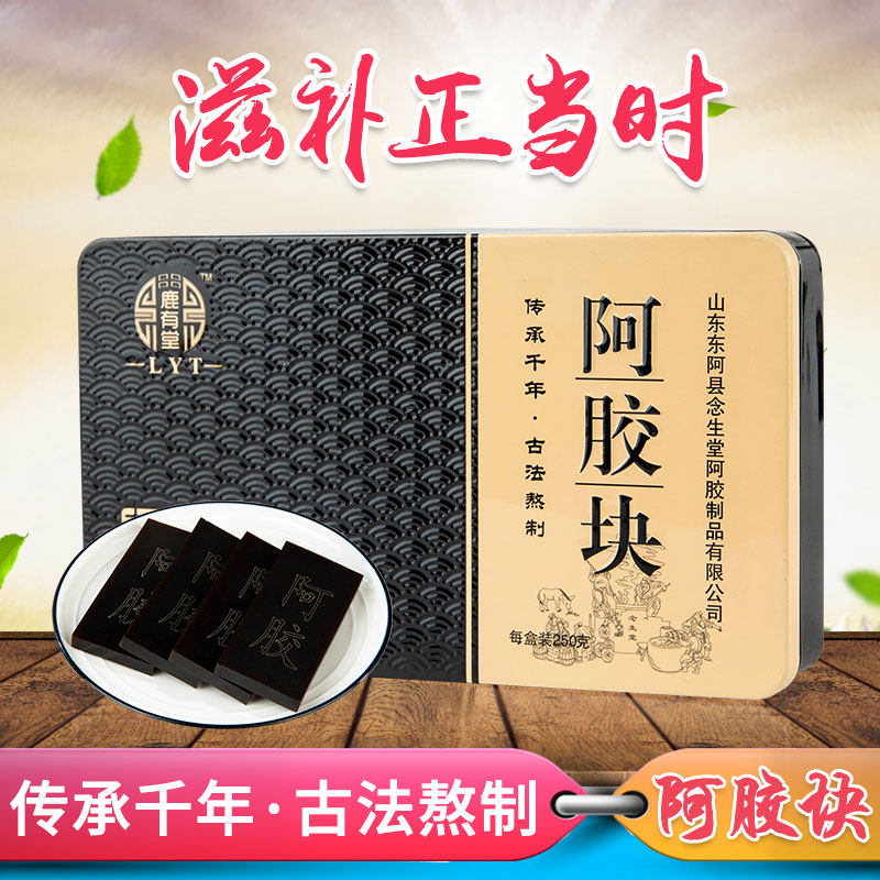 Gelatin Shandong Ass hide glue block Dong'e County quality goods donkey skin reunite with Gelatin Mill Gelatin cake 250gin the Traditional nourishing food , Paste gelatin , Gelatin cream/Solid element cream  category - from Buy2taobao.com to provide professional Taobao agent buy service
