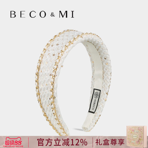 Becomi精选【礼盒装小香风款】