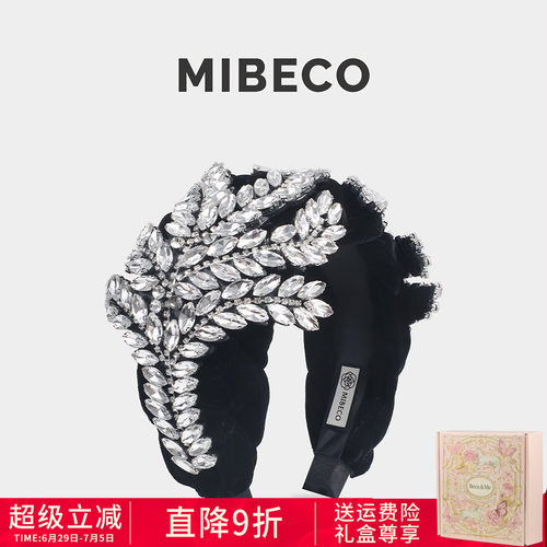 时尚气质重工满钻树叶发箍女