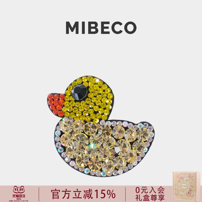 Mibeco小巧精致高品质奥钻发夹女可爱卡通小黄鸭掰掰夹前额刘海夹
