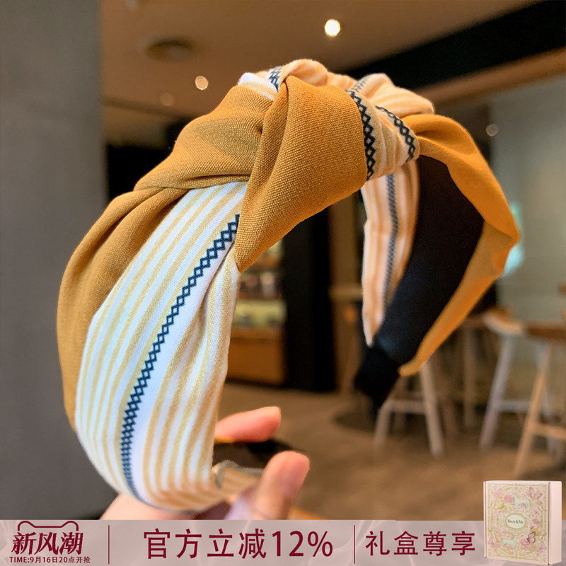 条纹黄色发箍网红洗脸韩式宽边