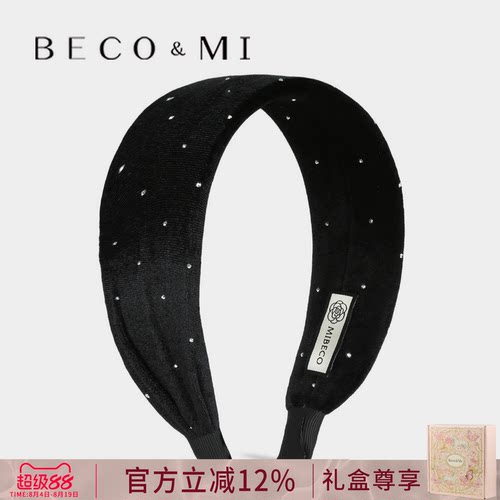 Becomi礼盒装【精致丝绒发箍】