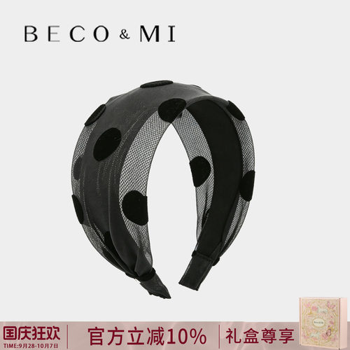 Becomi设计师【遮白发气质发箍】