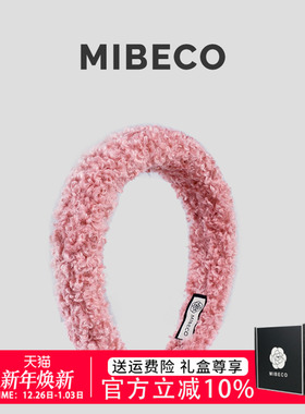 Mibeco粉色羊羔毛发箍女2025新款气质减龄毛绒发卡秋冬高颅顶头饰