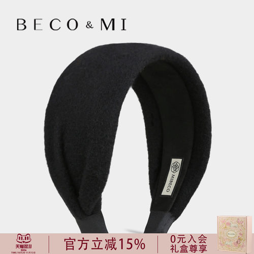 Becomi精致【礼盒装宽边毛绒】
