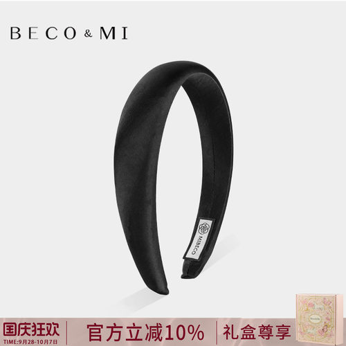 【超防滑】黑色宽边遮白减龄发箍