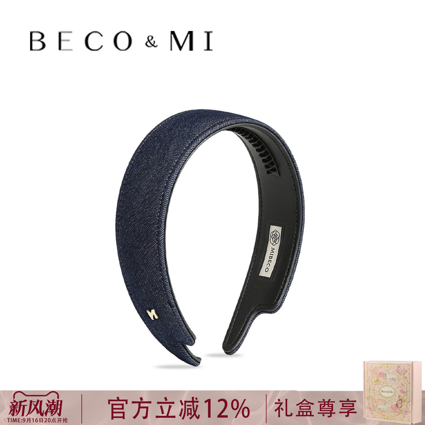 Becomi设计师【不勒头宽发箍】