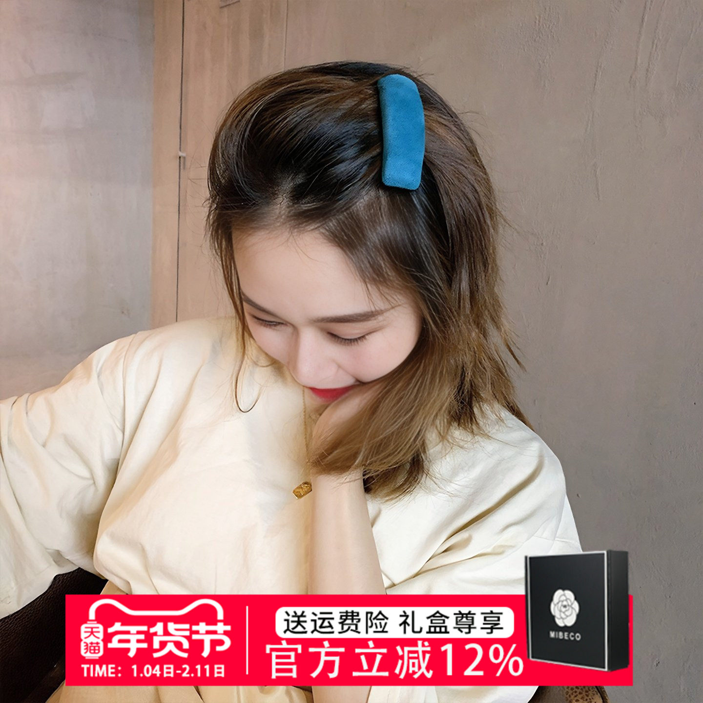 韩系海绵发夹侧边新款2025ins少女绒布bb夹蓬松增高发卡网红头饰,饰品/流行首饰/时尚饰品新,发饰,淘宝优惠券,粉丝福利购,淘宝优惠卷