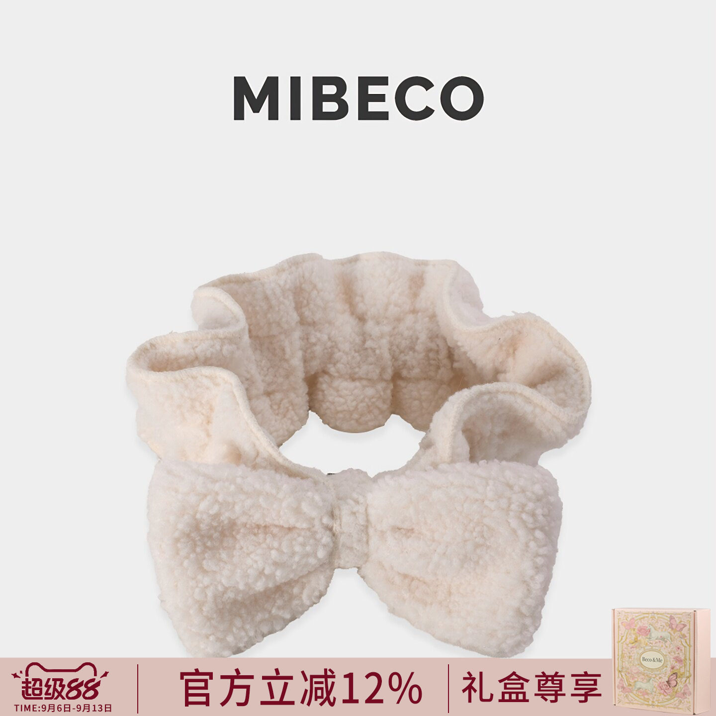 Mibeco洗漱束发带女2026新款超大蝴蝶结头巾洗脸发箍可爱白色发饰