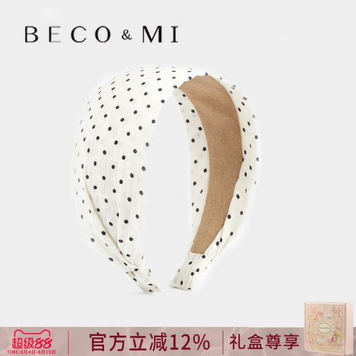 Becomi设计师【米白波点发箍】