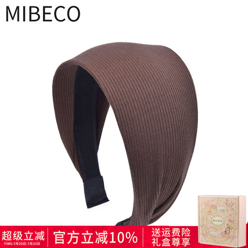 【加宽7cm】专柜螺纹带防滑设计