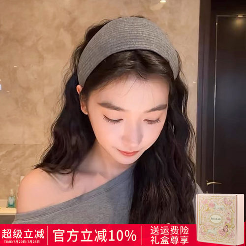 【易梦玲同款运动休闲发箍女】