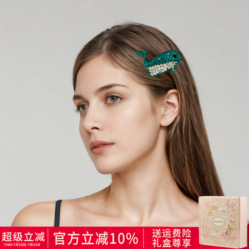 Mibeco超闪奥钻可爱海豚碎发刘海夹小巧精致少女发夹掰掰夹子边夹