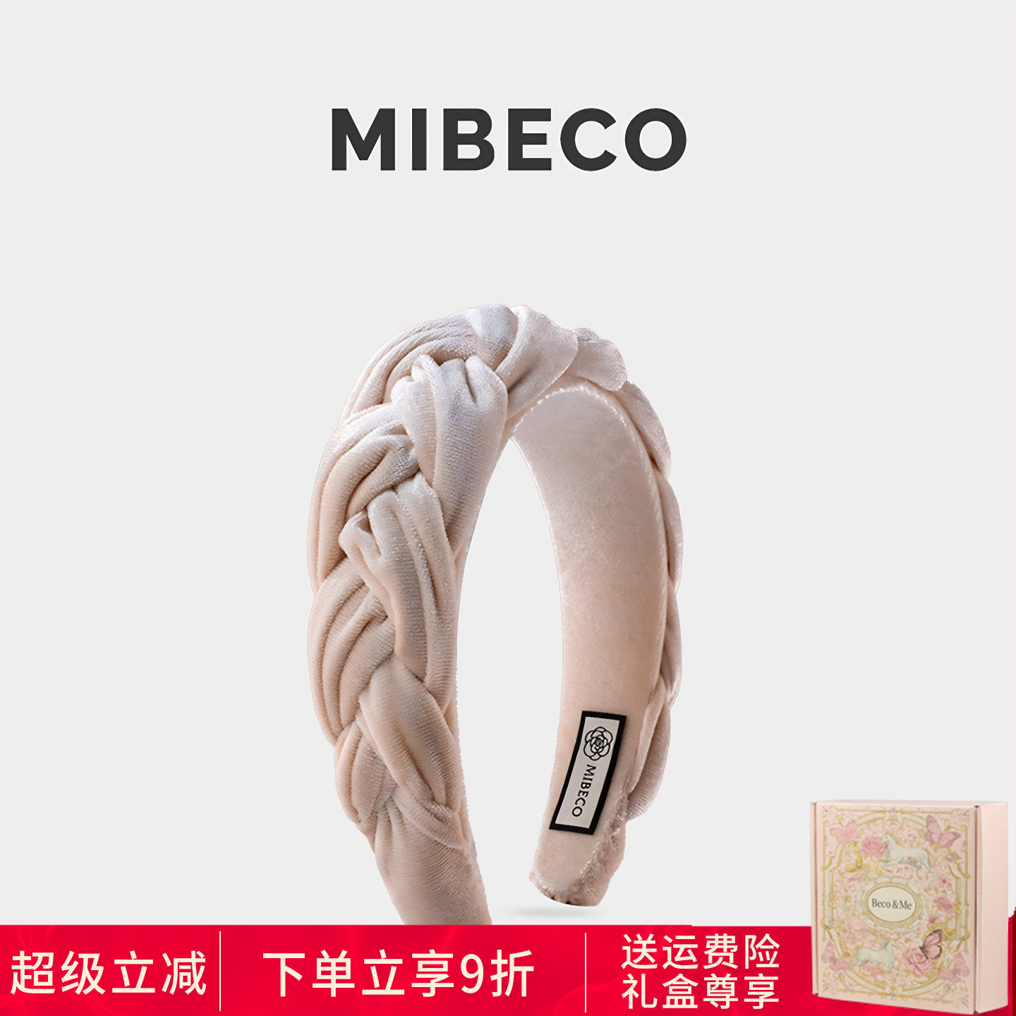 【云朵】Mibeco法式复古麻花丝绒发箍百搭宽版编织发卡高颅顶头饰