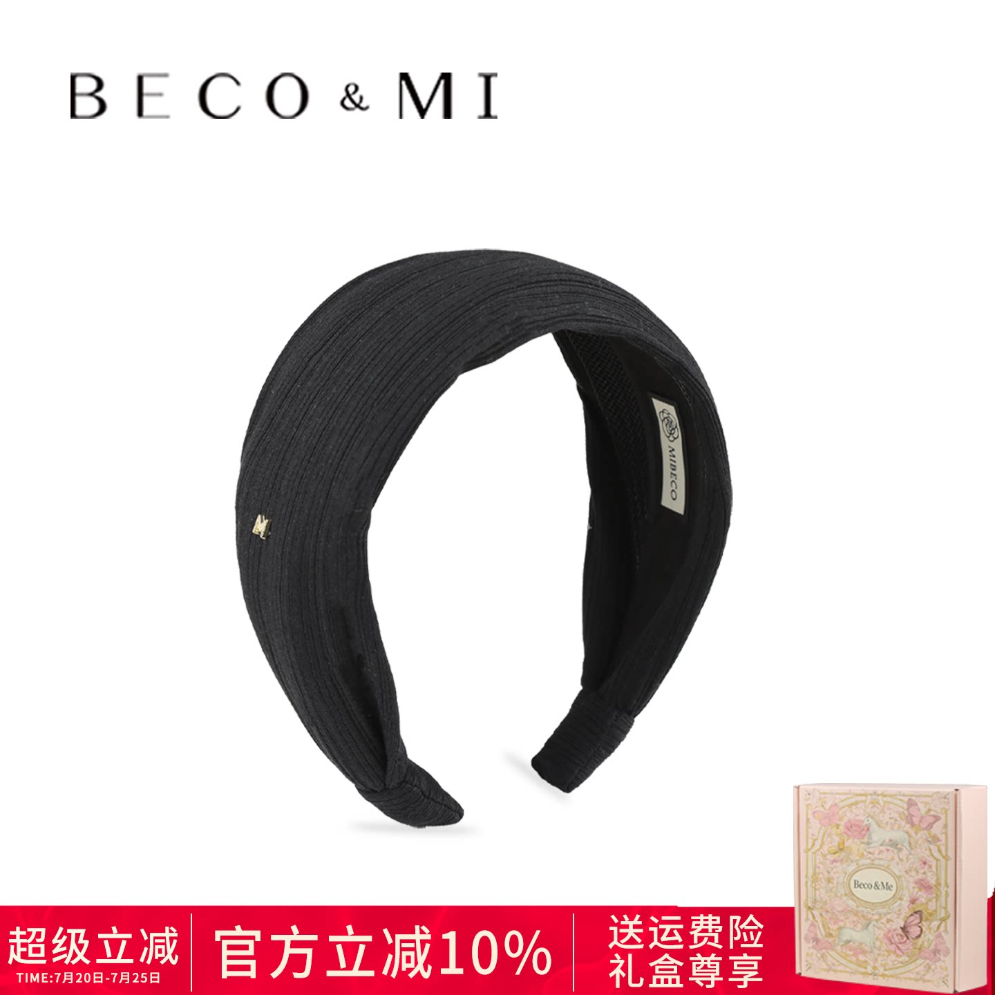 Becomi设计师【可拆洗夏季发箍】