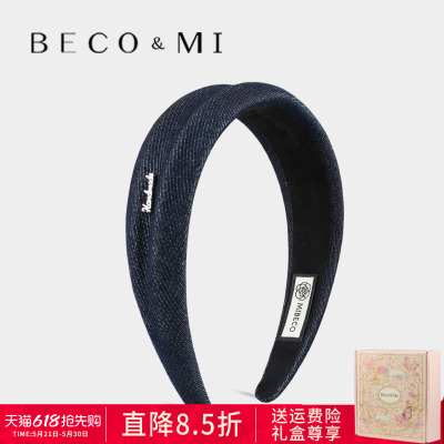 设计师款【精致牛仔蓝色发箍】
