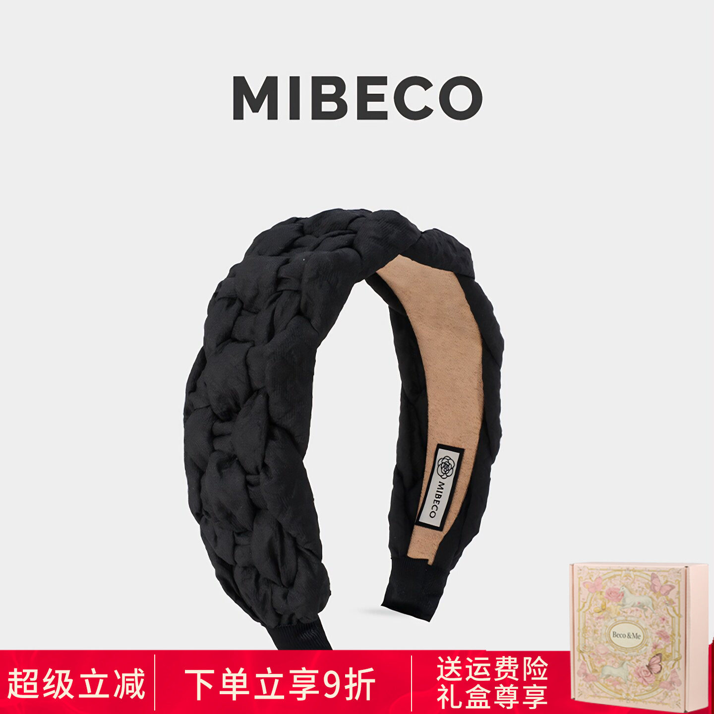 Mibeco黑色麻花辫谢娜同款发箍女发饰宽边高端头箍2026新款遮白发