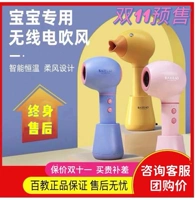 Baijiao Baby Dricher Dray Shastic Baby Blowing Booting, Little Yellow Duck New Child, Red Butt Fans, детская беспроводная беспроводная связь