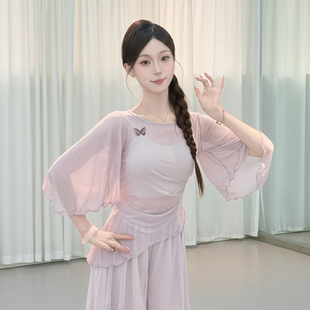 古典舞飘逸纱衣蝴蝶舞蹈演出服中国舞练功服罩衫 形体训练服身韵女