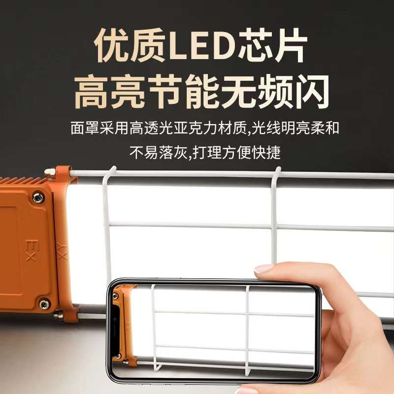 led防爆灯长条灯1.2m三防LED支架灯防尘防水工厂灯日光灯管荧光灯