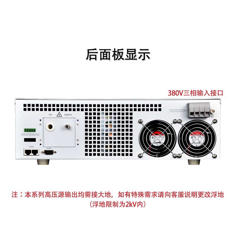 6KW高压程控直流电源1000VDC/2000VDC/3000VDC/5000VDC/6000VDC