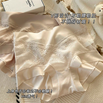 女士中腰孕妇内裤女夏不勒肚子桑蚕丝抗菌大码孕早期无痕蕾丝