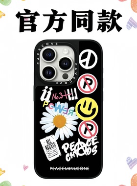 权志龙同款黄色笑脸雏菊iphone17promax手机壳适用苹果16promax高级感15黑色14Plus个性13防摔12磁吸保护套女