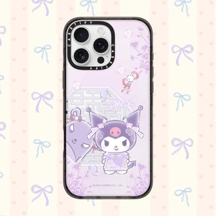 现货 CASETiFY壳联名三丽鸥家族紫意雅集酷洛米适用苹果16ProMax保护套iphone15Plus情侣14可爱13