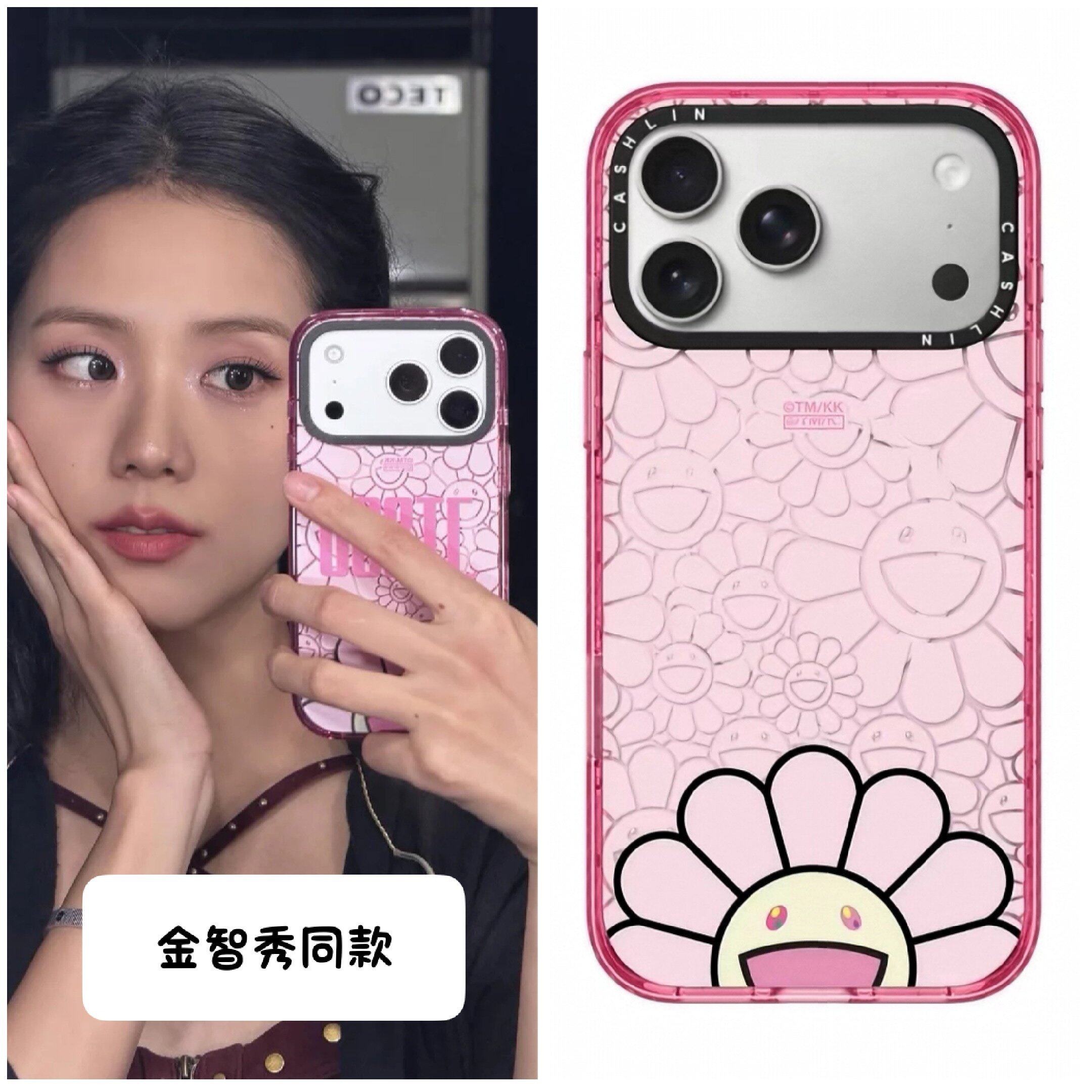 【韩国】Lisa方圆同款村上隆手机壳苹果17ProMax适用iPhone16Pro金智秀可爱卡通15Plus蔡依林14防摔保护套13