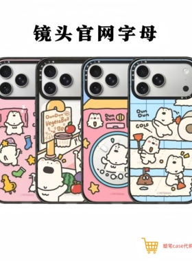 case17系列PETERDOG西高地手机壳新款苹果17ProMax适用iPhone16Pro可爱卡通15Plus少女14防摔保护套13硬壳12