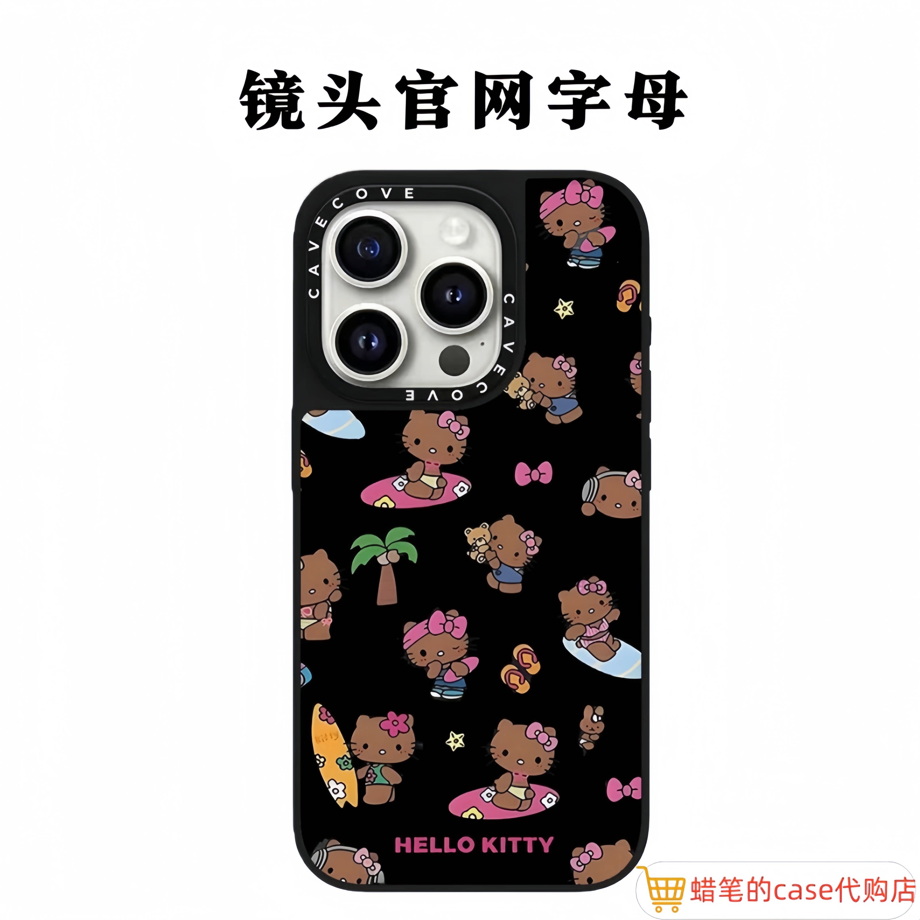 【韩国】黑皮HelloKitty豹纹凯蒂猫iPhone17promax手机壳适用于苹果16promax可爱15卡通14磁吸13情侣保护套女