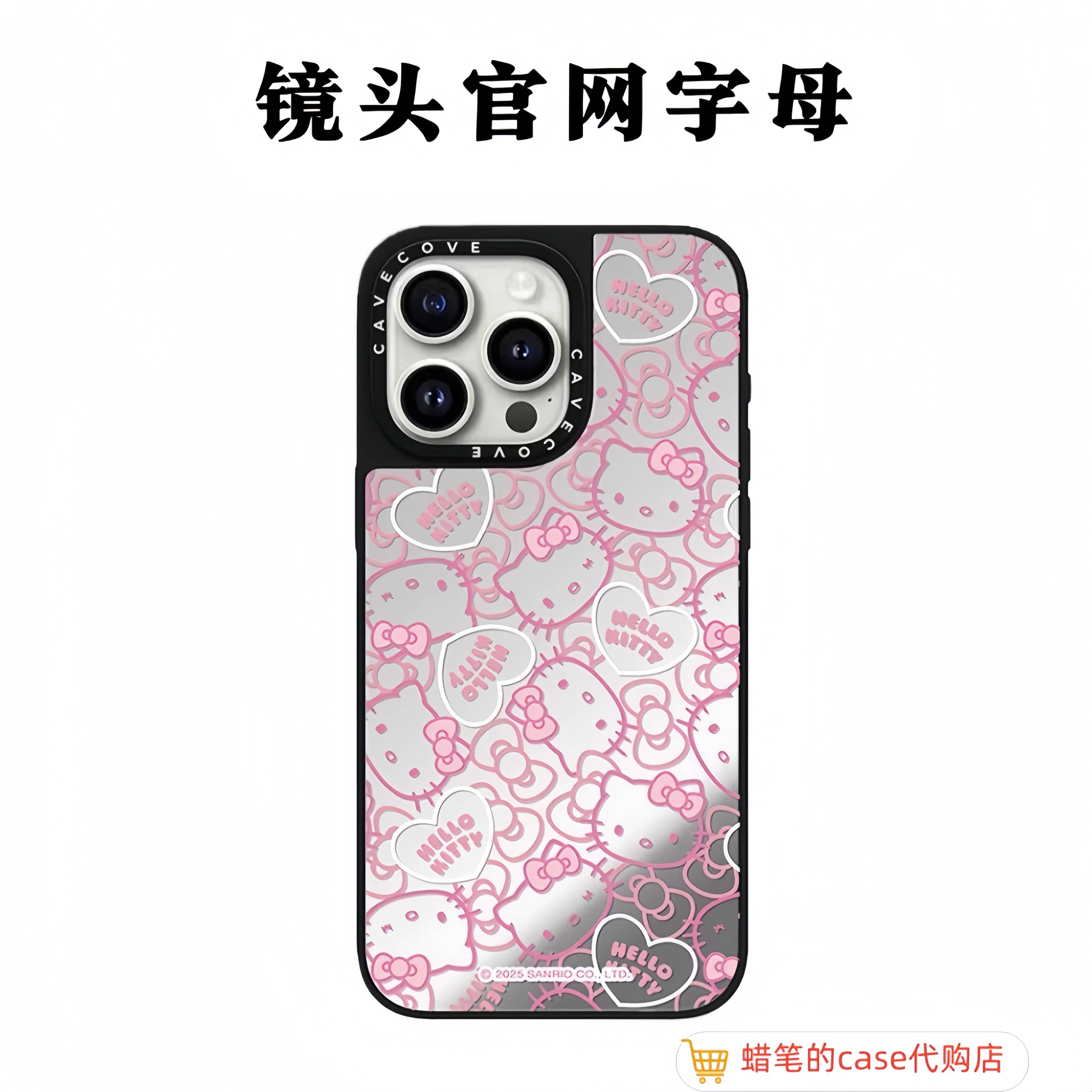 【韩国】粉色线条Hellokitty凯蒂猫iphone17promax手机壳适用苹果16promax磁吸15Plus可爱14卡通情侣保护套