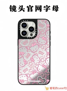 【韩国】粉色线条Hellokitty凯蒂猫iphone17promax手机壳适用苹果16promax磁吸15Plus可爱14卡通情侣保护套