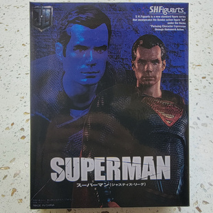 国产SHF 妖都美国超人 SUPERMAN正义联盟亨利DC电影 玩具手办摆件