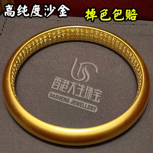 古法传承仿金心经手镯女送礼物