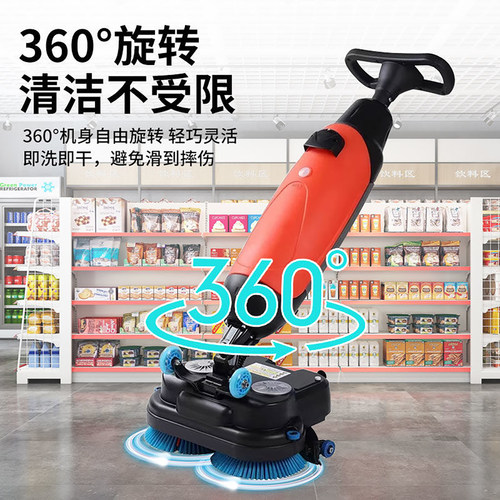 物业别墅超市酒店商用食堂清洗机