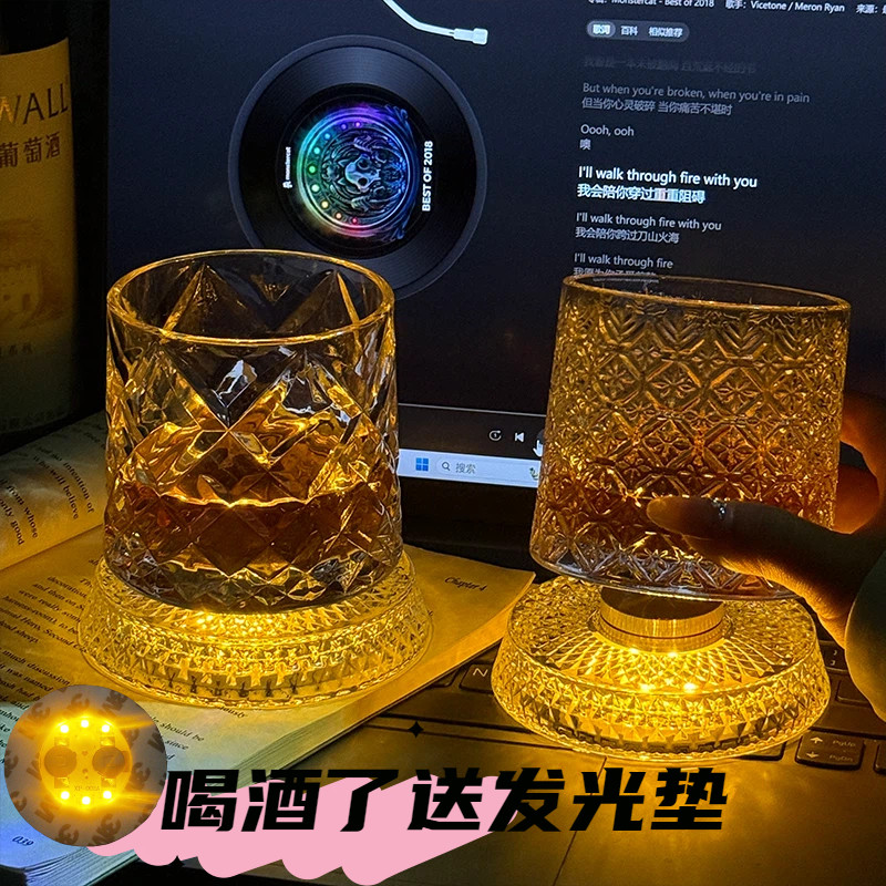 【送发光杯垫】发光旋转威士忌酒杯高颜值转转解压洋酒杯不倒翁