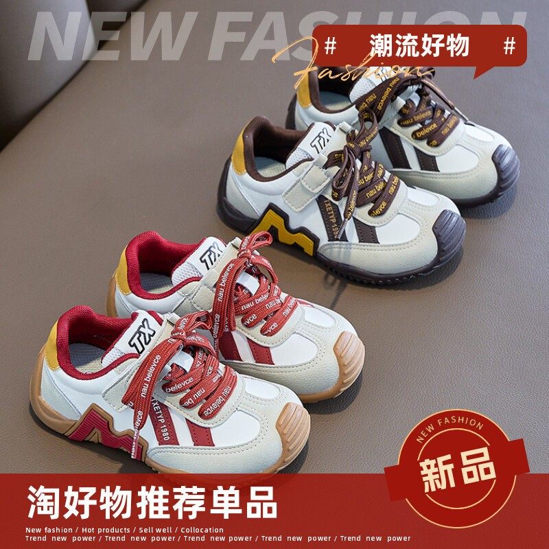 儿童鞋子2026春季新款真皮女童德训运动板鞋跑步小学生男童阿甘鞋