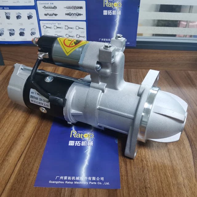 小松6d95小松4d105小松pc200-5 200-6挖掘机起动机小机头