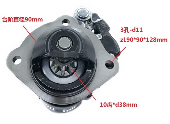 潍柴WP4临工 柳工 龙工30装载机起动机道依茨226B起动机13066058