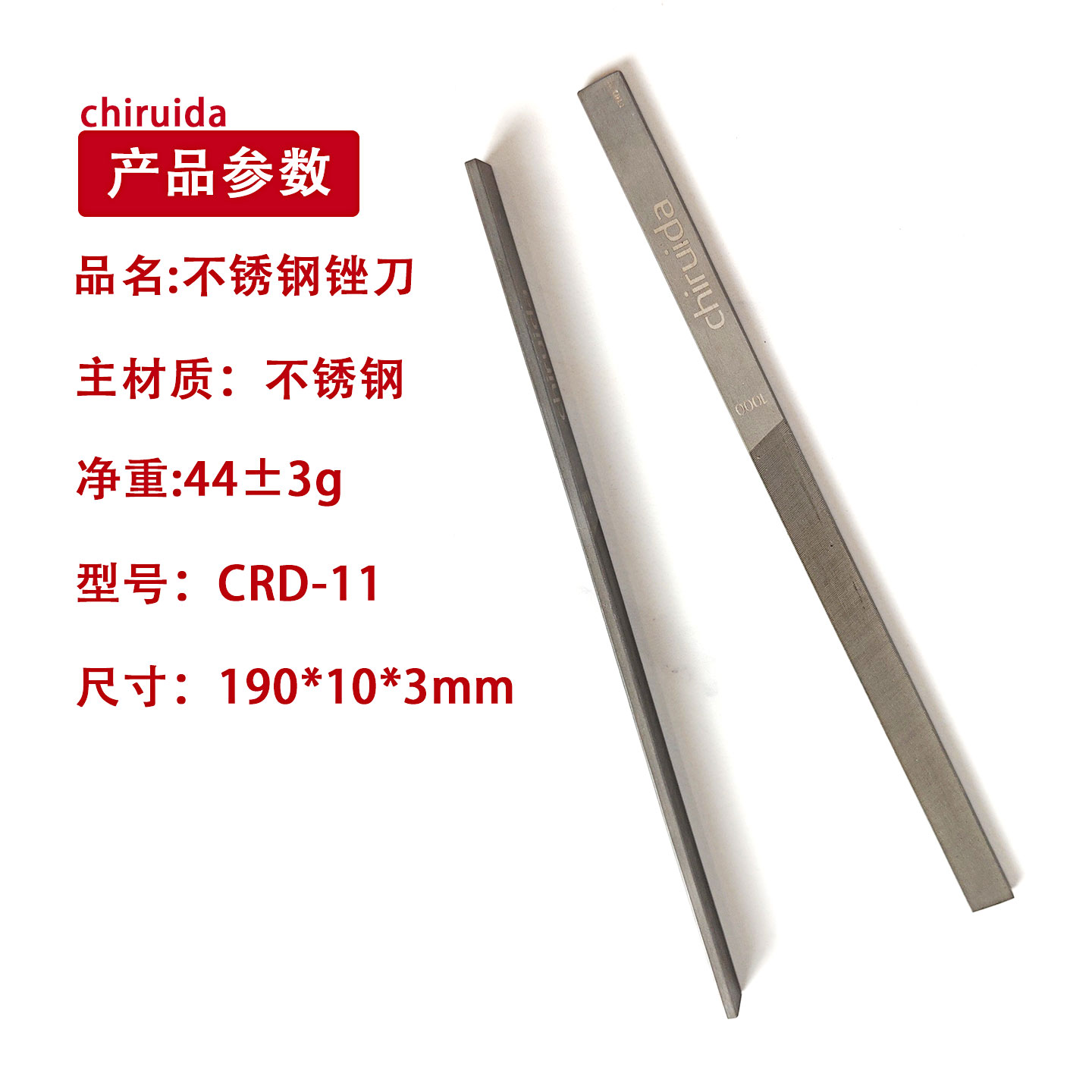 驰瑞达不锈钢模型锉刀打磨工具